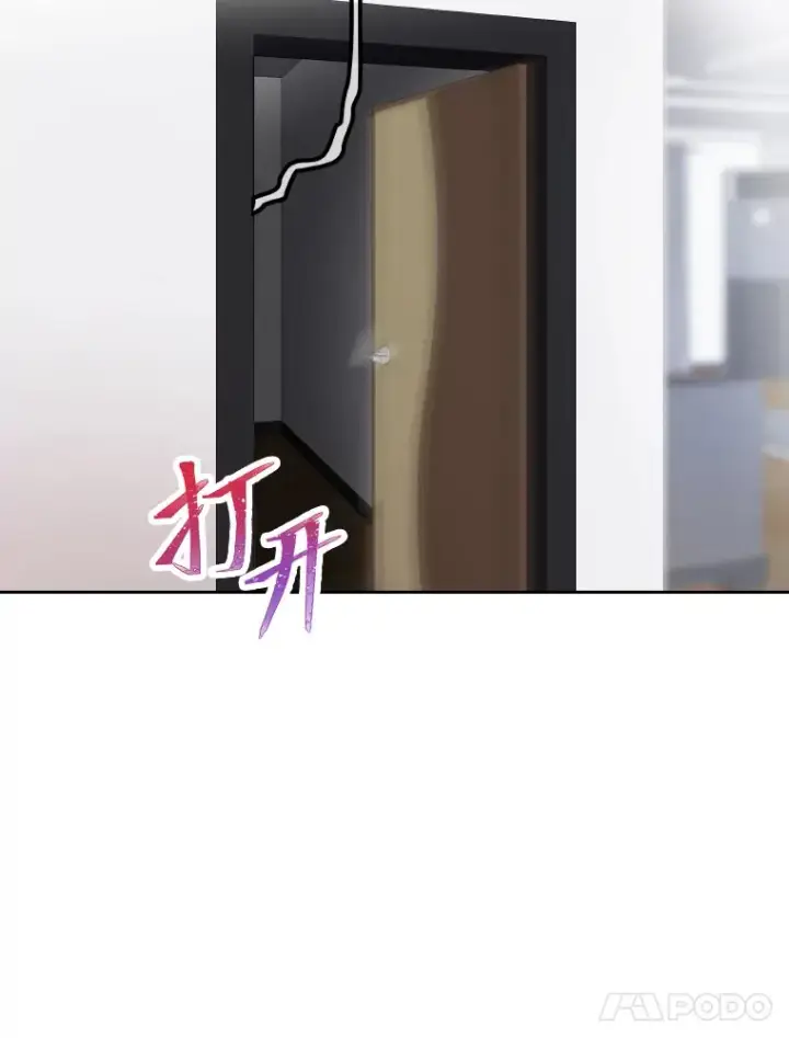 漫画《靠手艺红出圈的糊团爱豆》5.一盘散沙第56张图