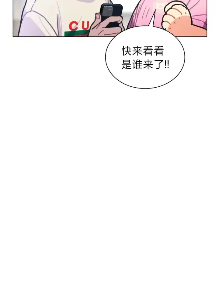 漫画《靠手艺红出圈的糊团爱豆》5.一盘散沙第61张图