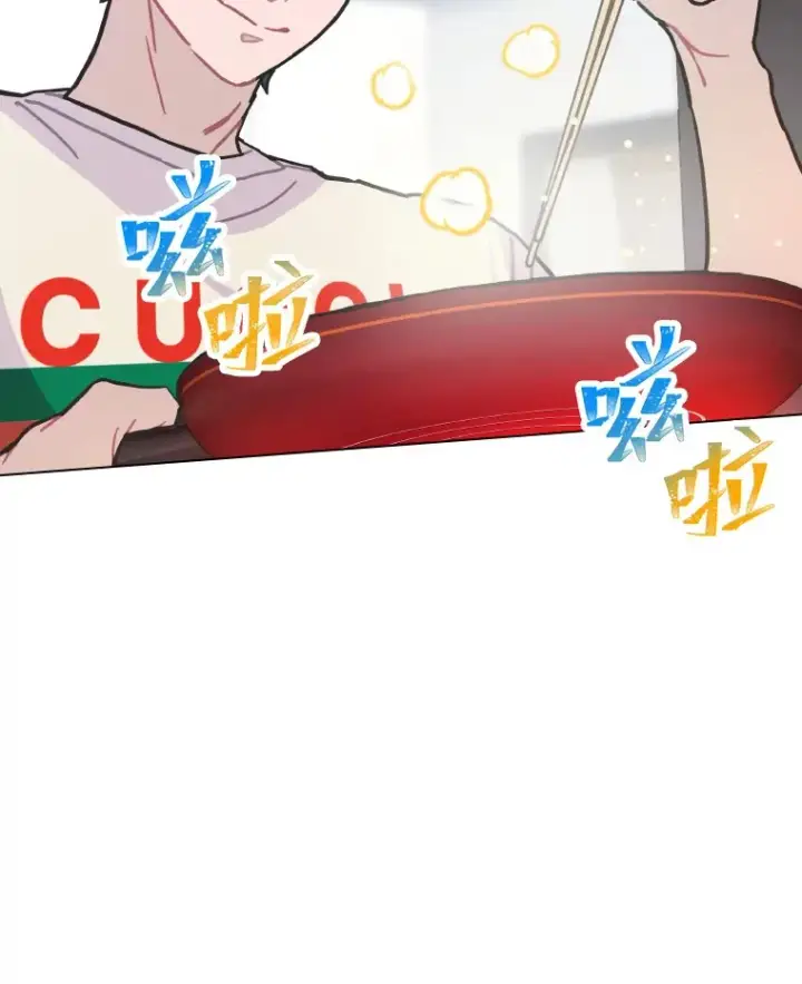 漫画《靠手艺红出圈的糊团爱豆》5.一盘散沙第94张图
