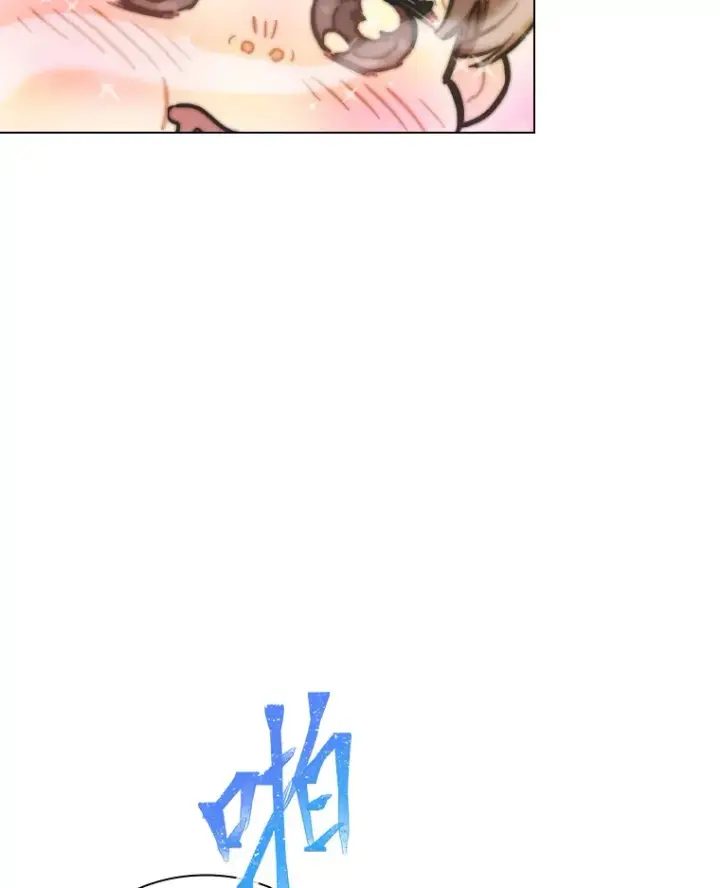 漫画《靠手艺红出圈的糊团爱豆》5.一盘散沙第97张图
