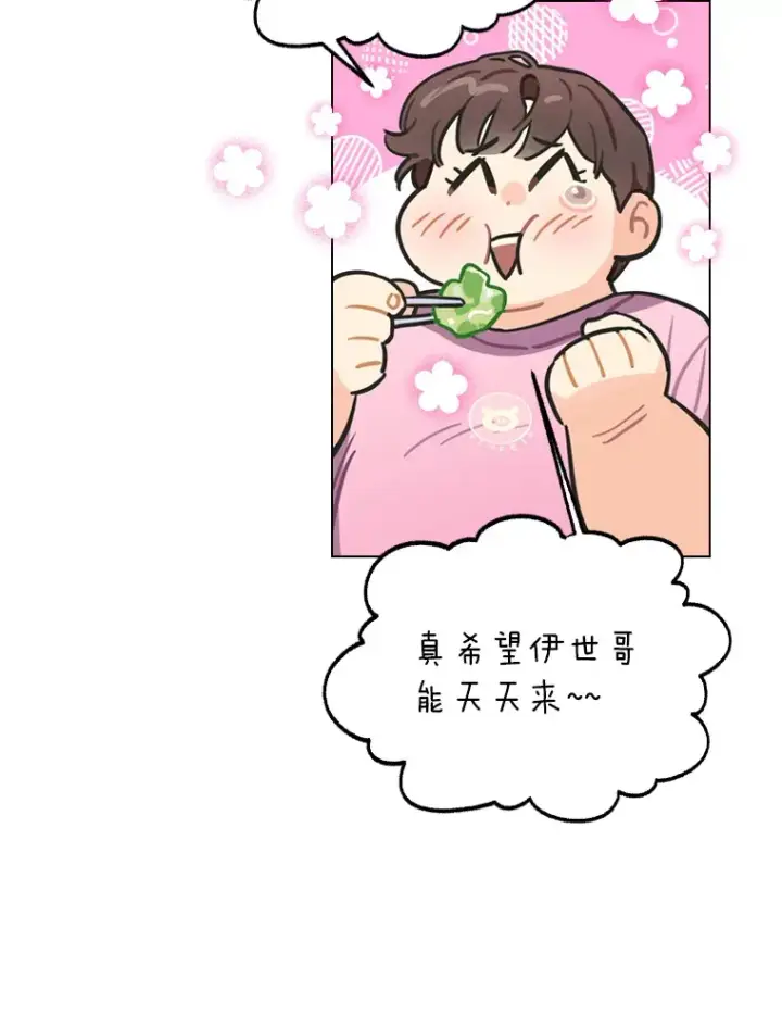 《靠手艺红出圈的糊团爱豆》6.主舞不会跳舞？！图107