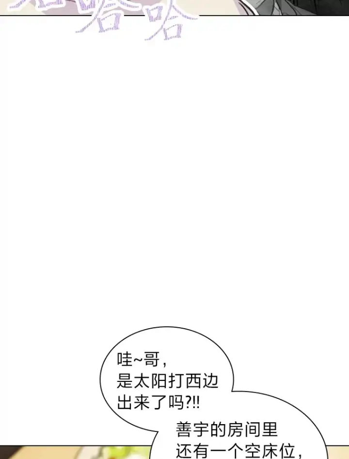《靠手艺红出圈的糊团爱豆》6.主舞不会跳舞？！图109