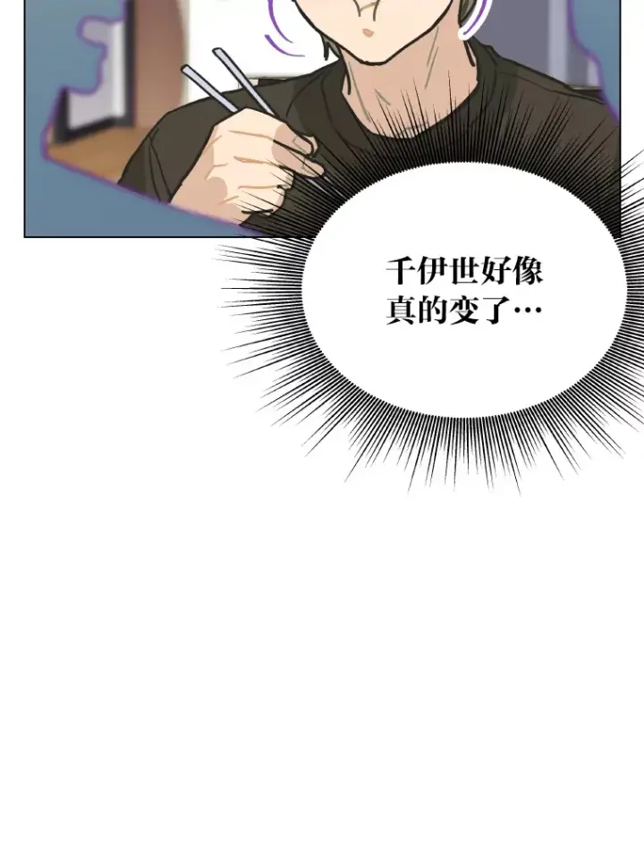 《靠手艺红出圈的糊团爱豆》6.主舞不会跳舞？！图112