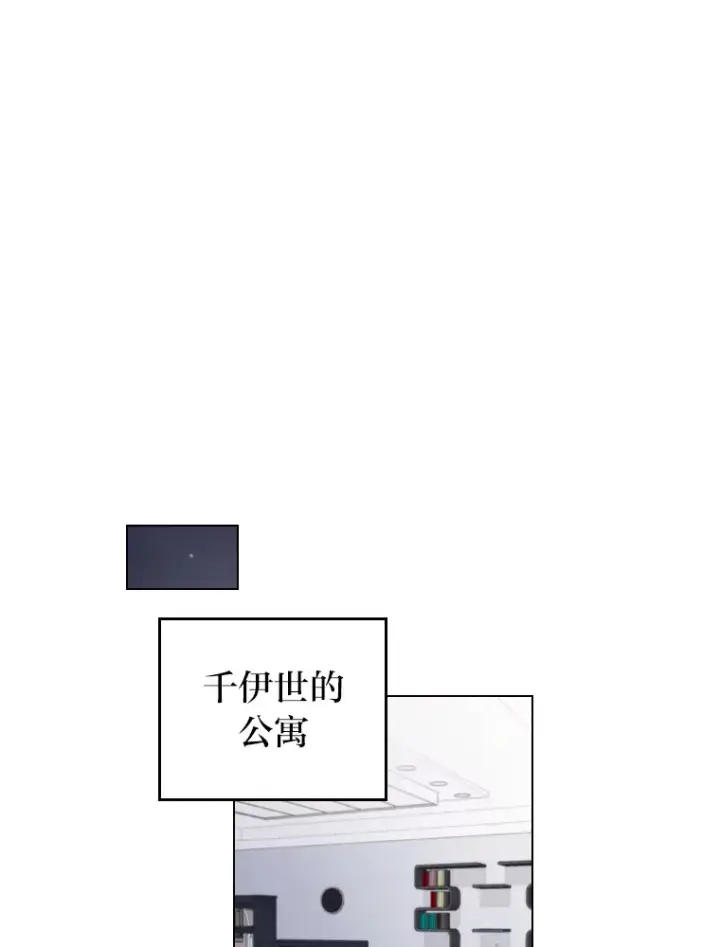 《靠手艺红出圈的糊团爱豆》6.主舞不会跳舞？！图113