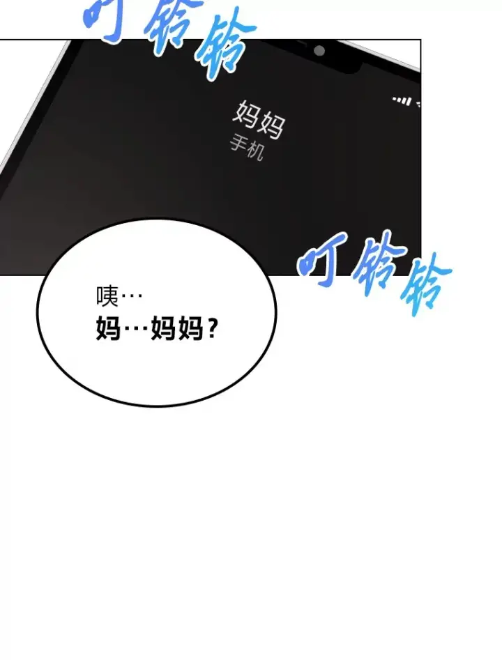 《靠手艺红出圈的糊团爱豆》6.主舞不会跳舞？！图116