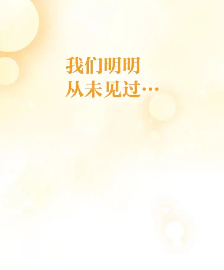 《靠手艺红出圈的糊团爱豆》6.主舞不会跳舞？！图126