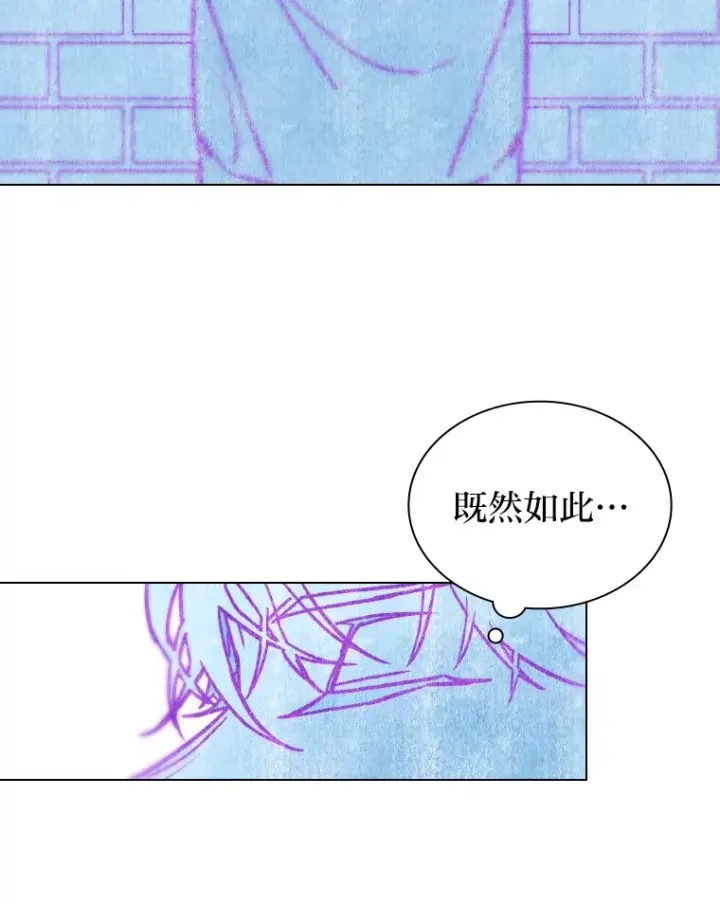 《靠手艺红出圈的糊团爱豆》6.主舞不会跳舞？！图13