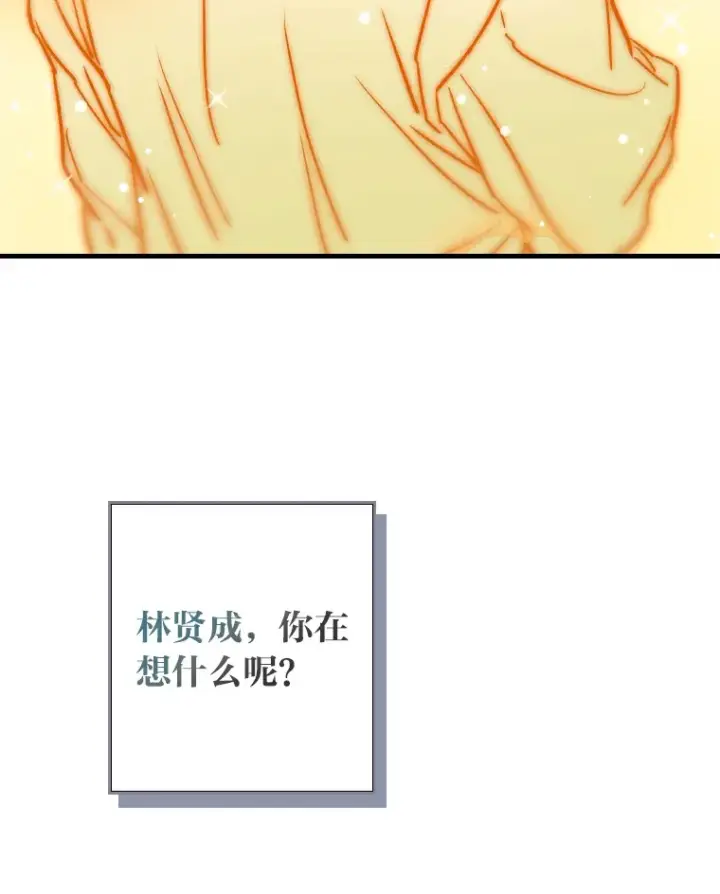 《靠手艺红出圈的糊团爱豆》6.主舞不会跳舞？！图130
