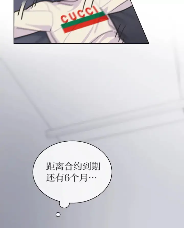 《靠手艺红出圈的糊团爱豆》6.主舞不会跳舞？！图133