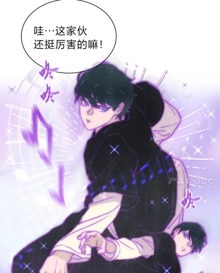 《靠手艺红出圈的糊团爱豆》6.主舞不会跳舞？！图142