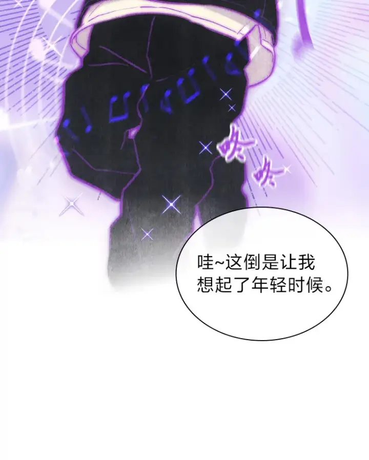 《靠手艺红出圈的糊团爱豆》6.主舞不会跳舞？！图144