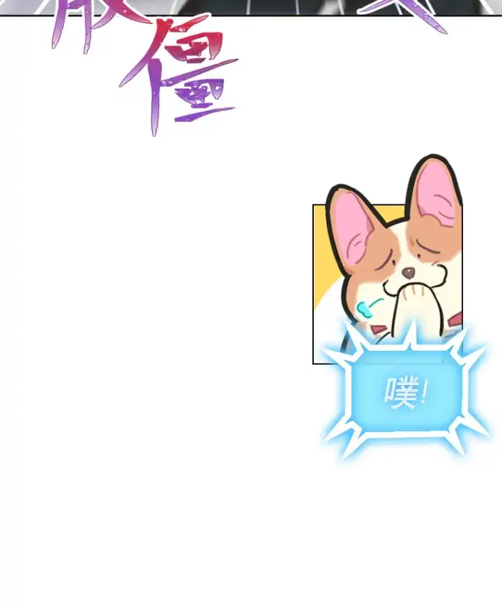 《靠手艺红出圈的糊团爱豆》6.主舞不会跳舞？！图150