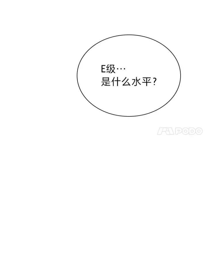 《靠手艺红出圈的糊团爱豆》6.主舞不会跳舞？！图156