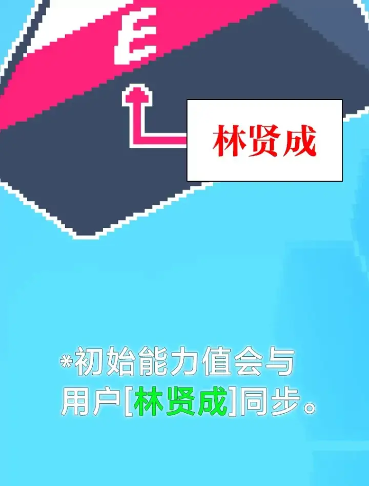 《靠手艺红出圈的糊团爱豆》6.主舞不会跳舞？！图158