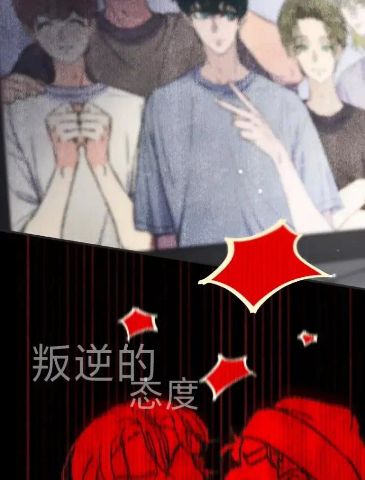 《靠手艺红出圈的糊团爱豆》6.主舞不会跳舞？！图2