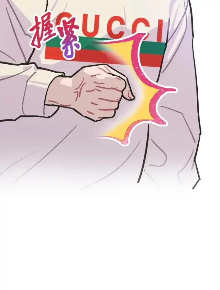 《靠手艺红出圈的糊团爱豆》6.主舞不会跳舞？！图28