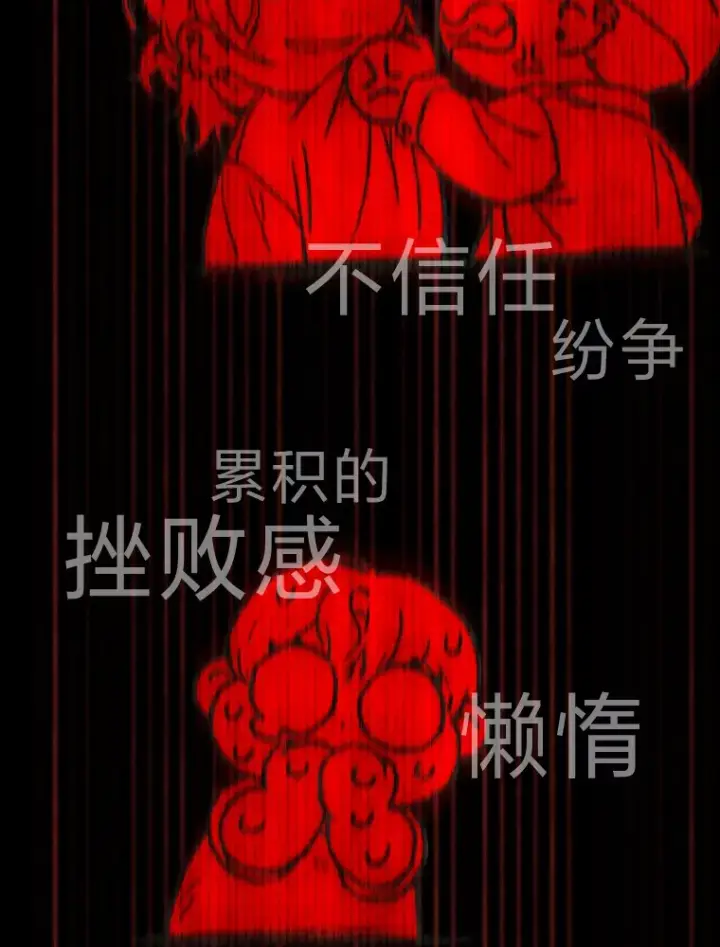 《靠手艺红出圈的糊团爱豆》6.主舞不会跳舞？！图3