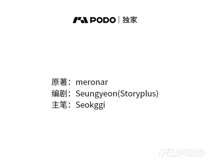 《靠手艺红出圈的糊团爱豆》6.主舞不会跳舞？！图41