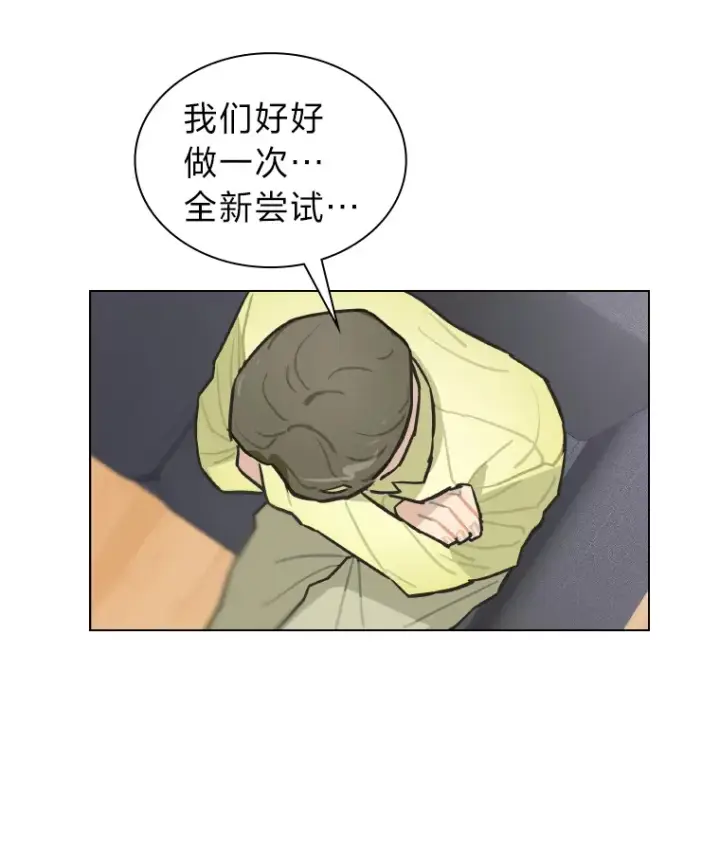 《靠手艺红出圈的糊团爱豆》6.主舞不会跳舞？！图46