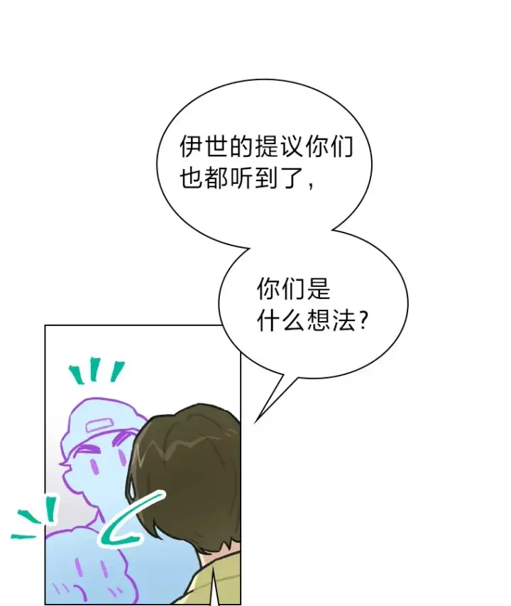 《靠手艺红出圈的糊团爱豆》6.主舞不会跳舞？！图47