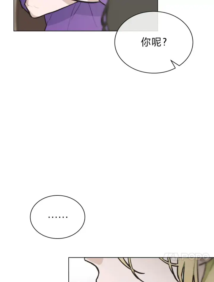 《靠手艺红出圈的糊团爱豆》6.主舞不会跳舞？！图58