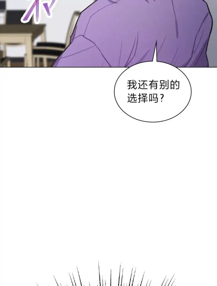 《靠手艺红出圈的糊团爱豆》6.主舞不会跳舞？！图60