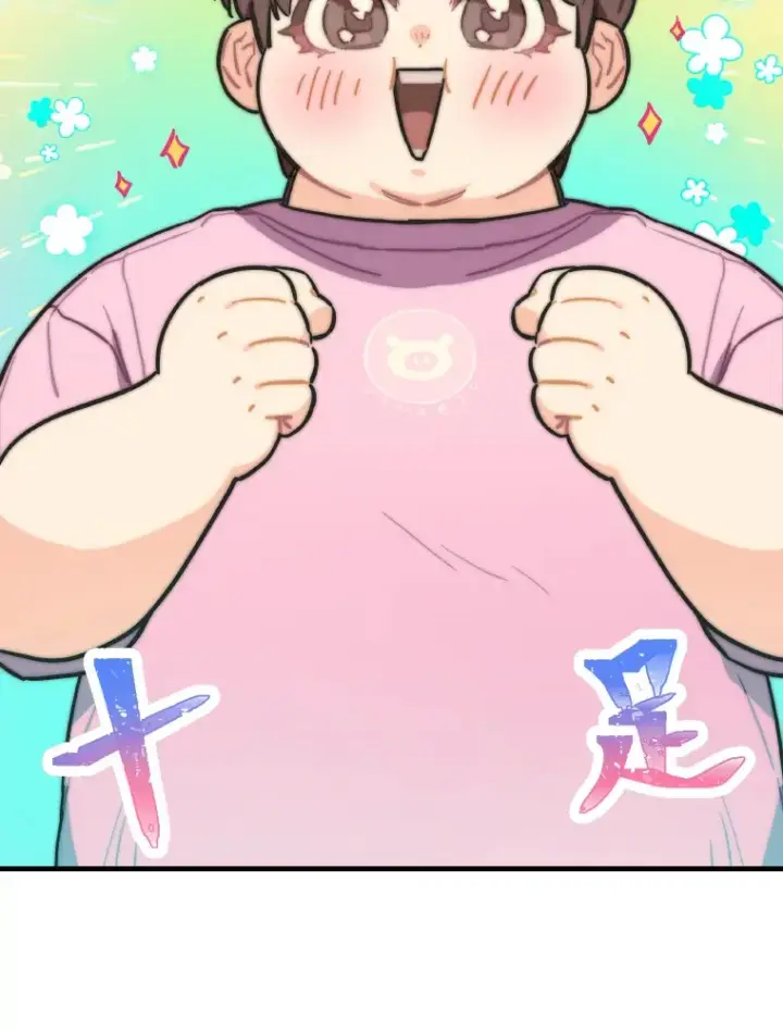 《靠手艺红出圈的糊团爱豆》6.主舞不会跳舞？！图77