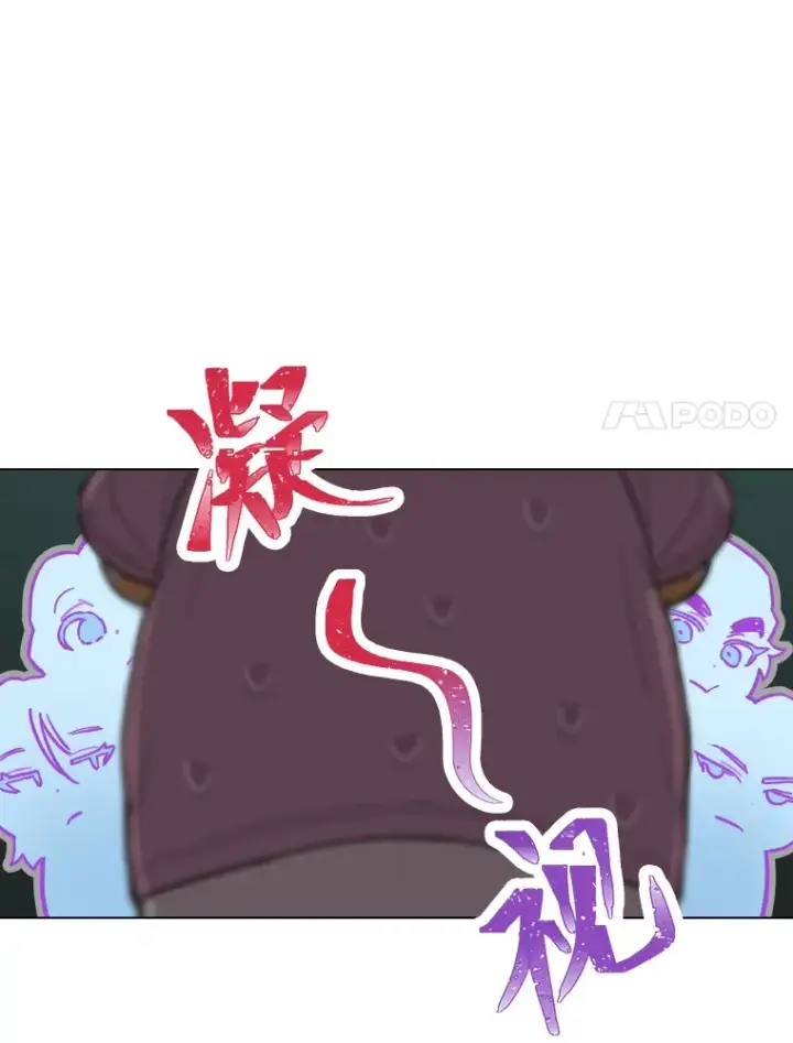 《靠手艺红出圈的糊团爱豆》6.主舞不会跳舞？！图78