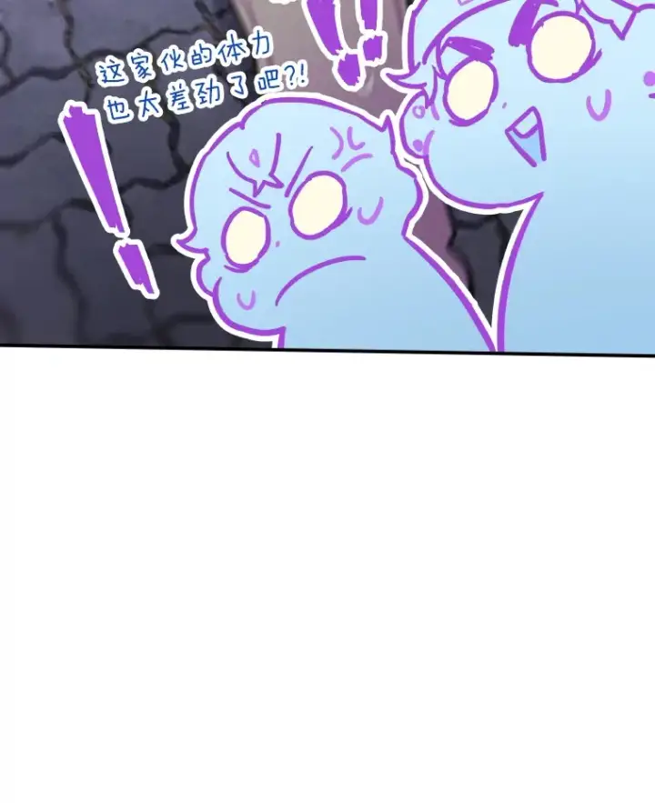 《靠手艺红出圈的糊团爱豆》6.主舞不会跳舞？！图86