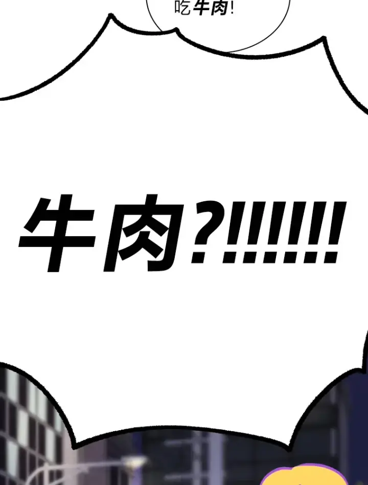 《靠手艺红出圈的糊团爱豆》6.主舞不会跳舞？！图94