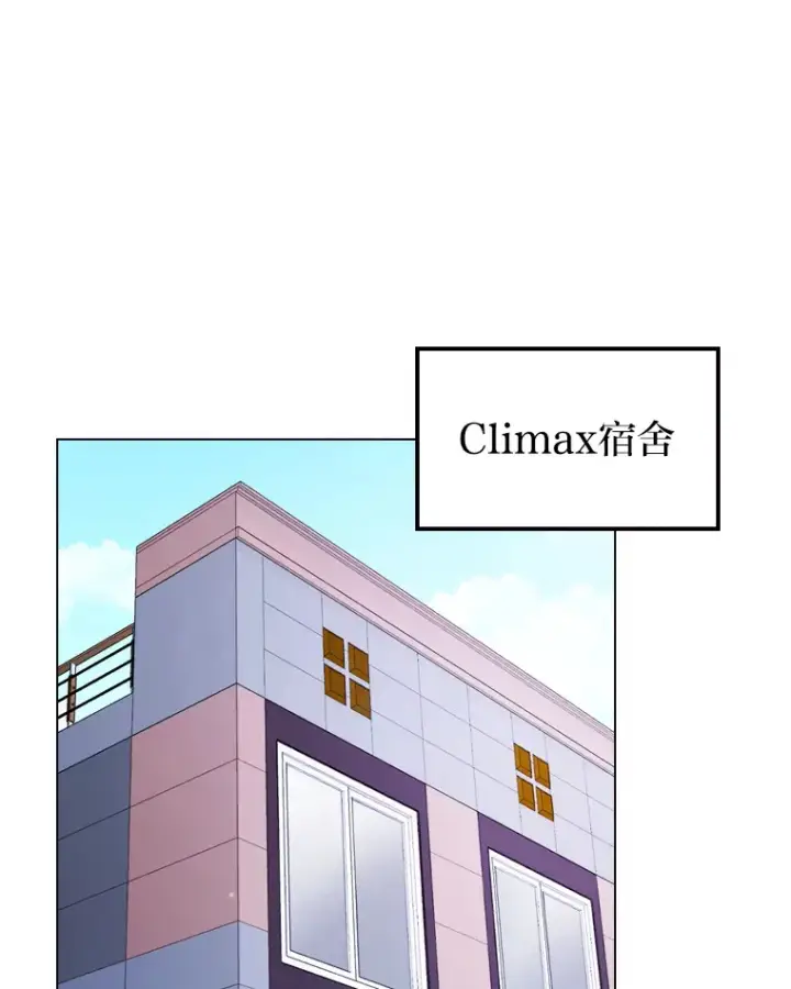 《靠手艺红出圈的糊团爱豆》7.辣眼的黑历史图102