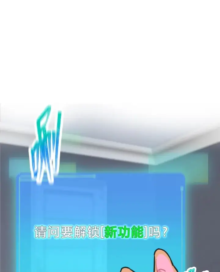 《靠手艺红出圈的糊团爱豆》7.辣眼的黑历史图11