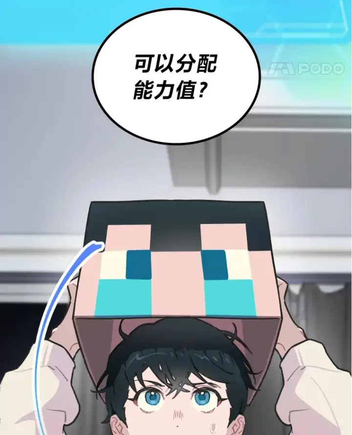 《靠手艺红出圈的糊团爱豆》7.辣眼的黑历史图14
