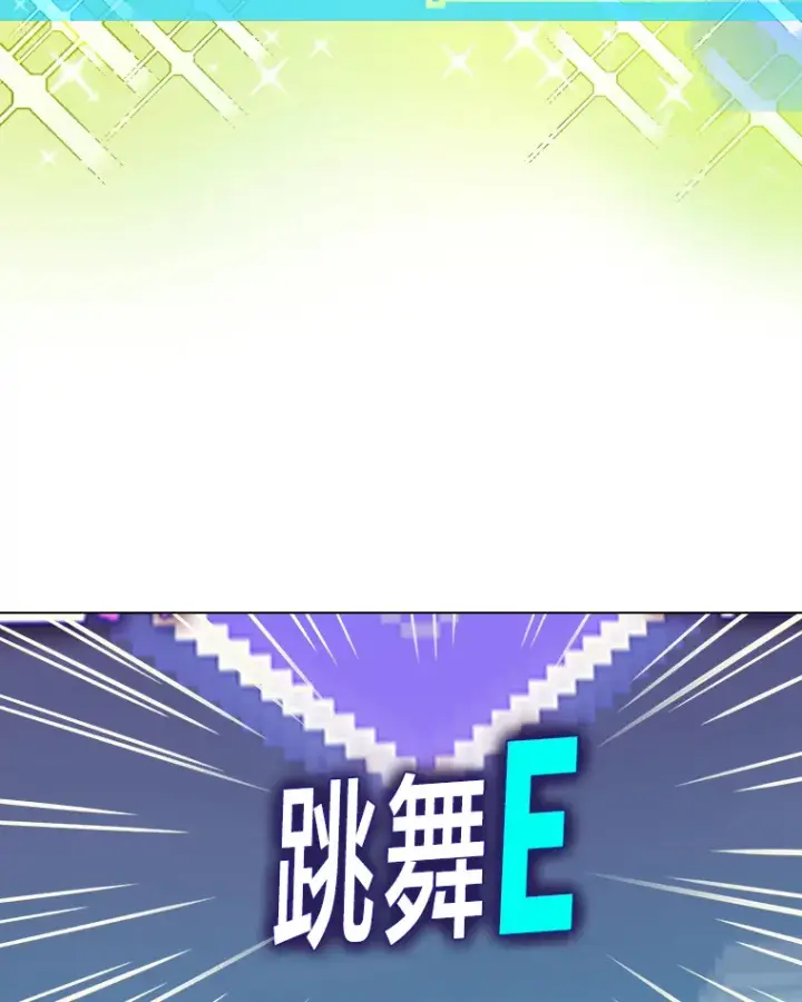 《靠手艺红出圈的糊团爱豆》7.辣眼的黑历史图19