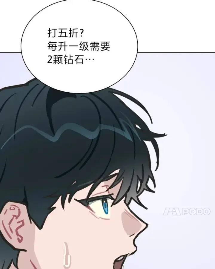 《靠手艺红出圈的糊团爱豆》7.辣眼的黑历史图21