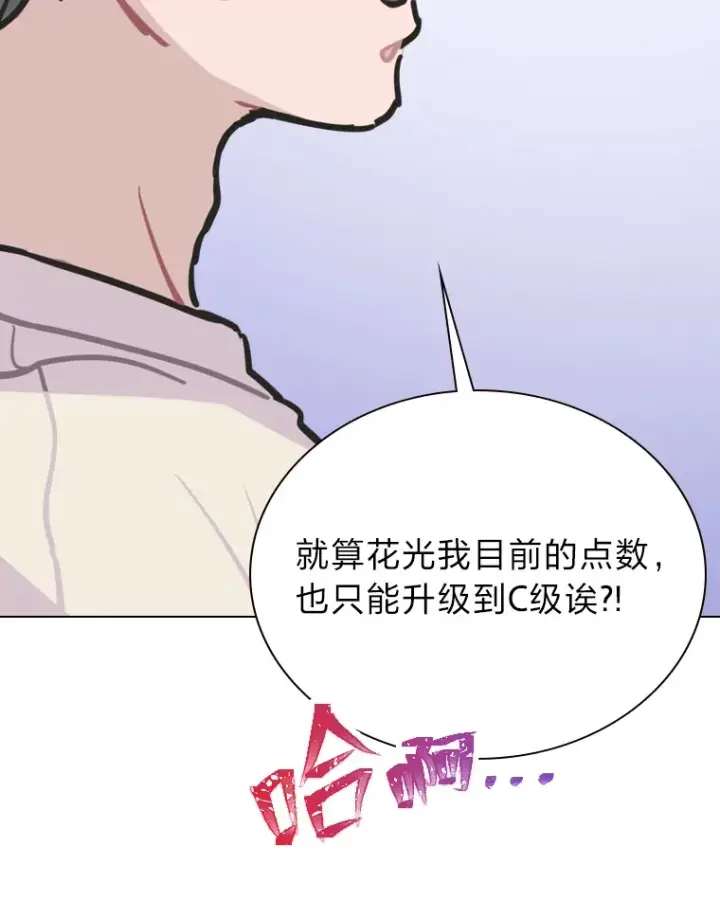 《靠手艺红出圈的糊团爱豆》7.辣眼的黑历史图22