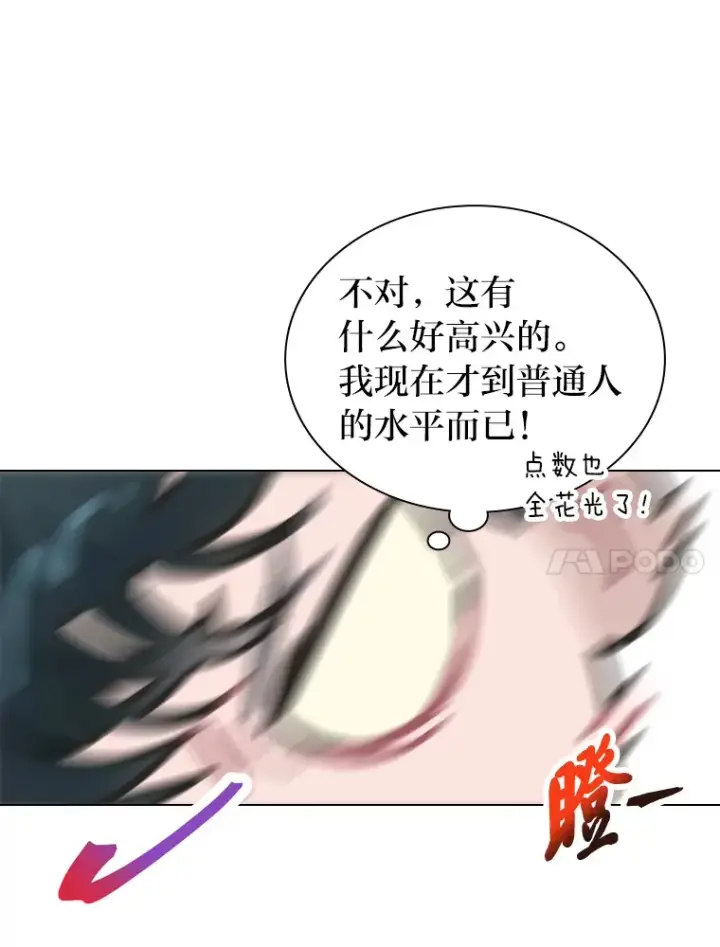 《靠手艺红出圈的糊团爱豆》7.辣眼的黑历史图28