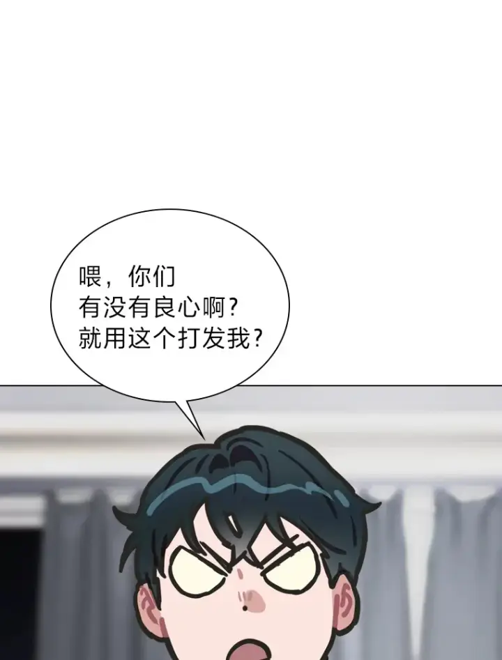 《靠手艺红出圈的糊团爱豆》7.辣眼的黑历史图29