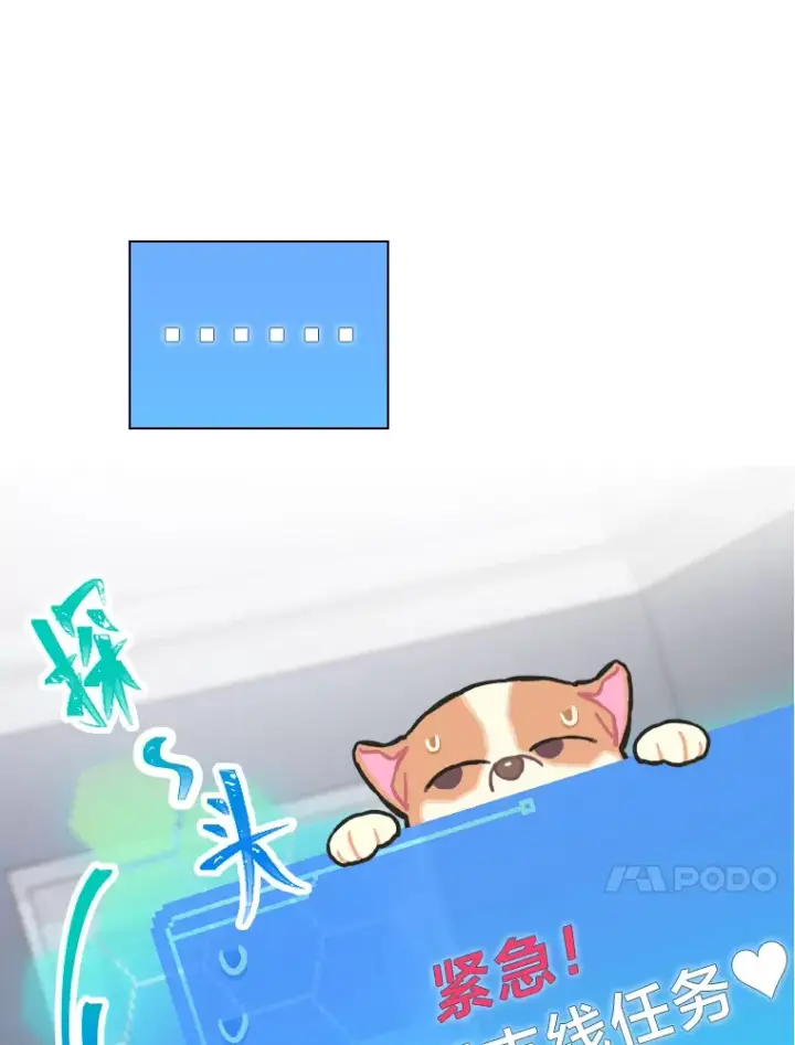 《靠手艺红出圈的糊团爱豆》7.辣眼的黑历史图31