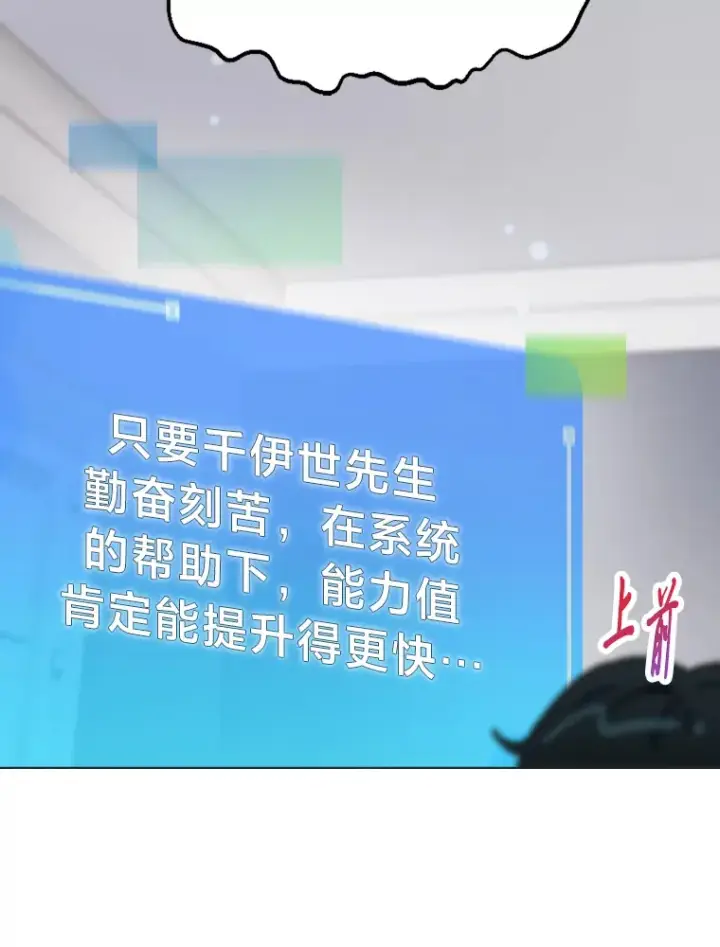 《靠手艺红出圈的糊团爱豆》7.辣眼的黑历史图37