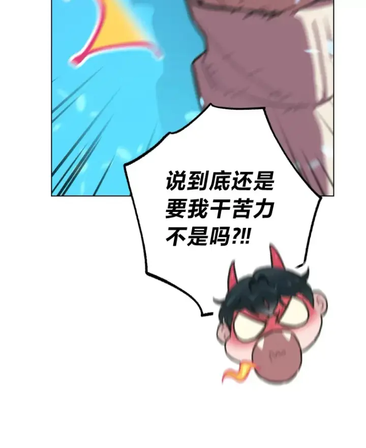 《靠手艺红出圈的糊团爱豆》7.辣眼的黑历史图39