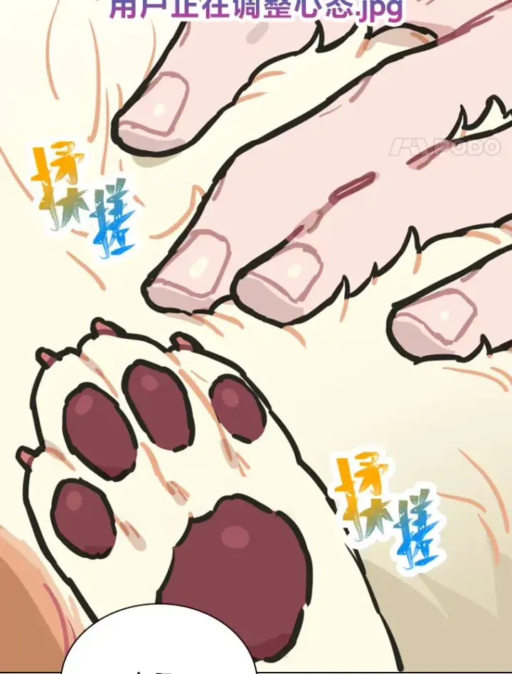 《靠手艺红出圈的糊团爱豆》7.辣眼的黑历史图4