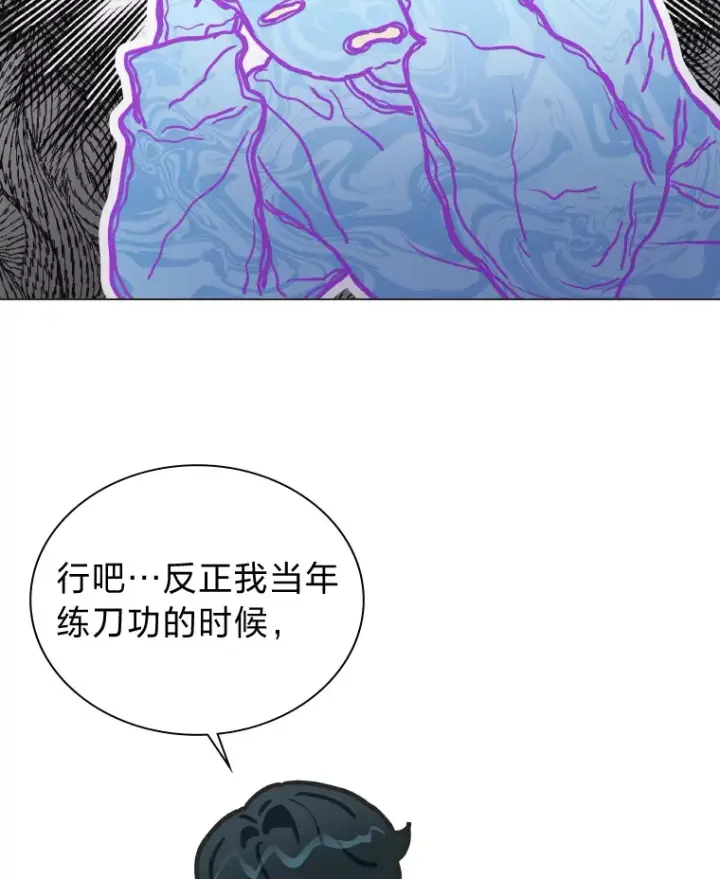 《靠手艺红出圈的糊团爱豆》7.辣眼的黑历史图43