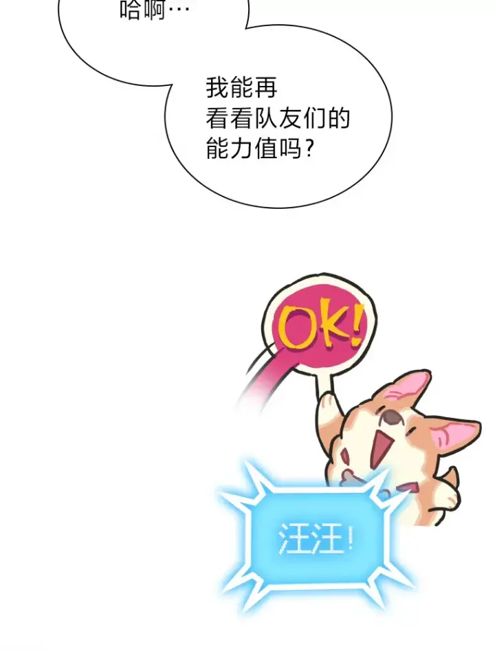《靠手艺红出圈的糊团爱豆》7.辣眼的黑历史图5