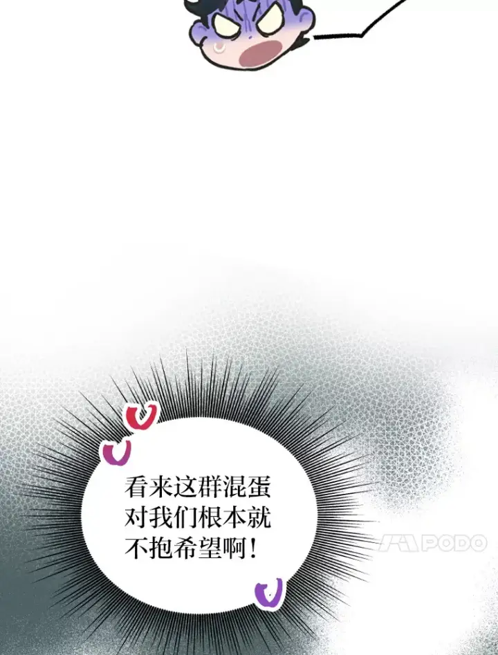 《靠手艺红出圈的糊团爱豆》7.辣眼的黑历史图51