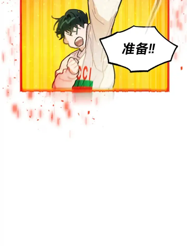 《靠手艺红出圈的糊团爱豆》7.辣眼的黑历史图54