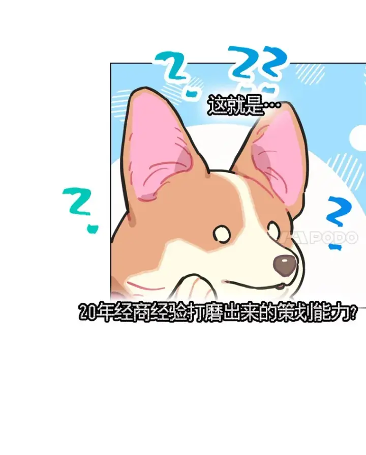 《靠手艺红出圈的糊团爱豆》7.辣眼的黑历史图58