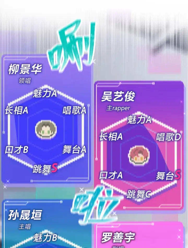 《靠手艺红出圈的糊团爱豆》7.辣眼的黑历史图6
