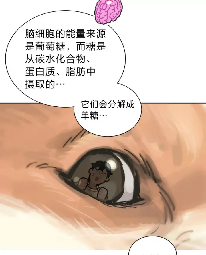 《靠手艺红出圈的糊团爱豆》7.辣眼的黑历史图62
