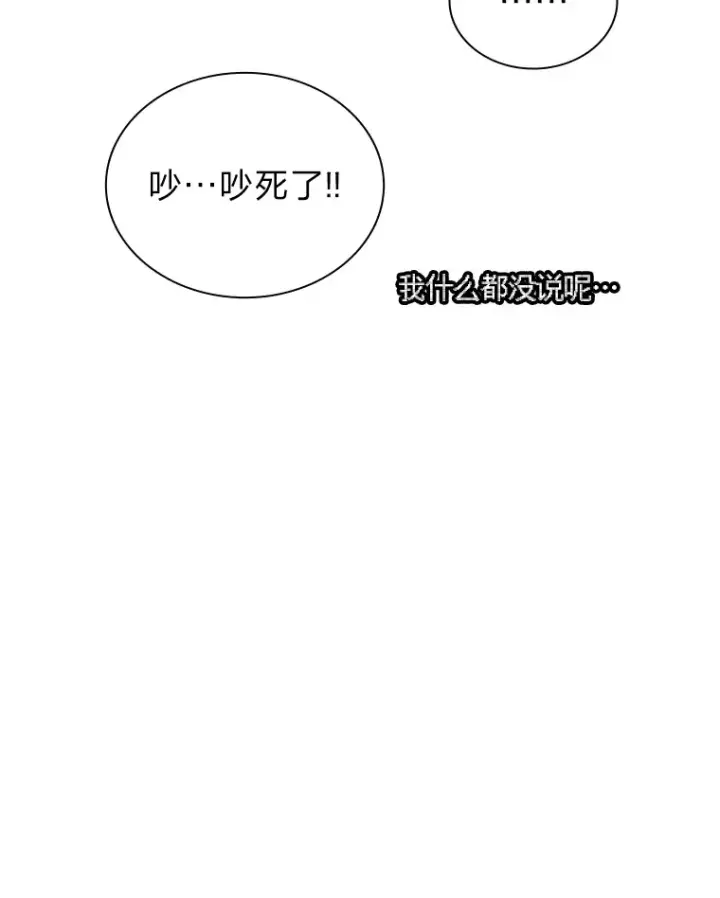 《靠手艺红出圈的糊团爱豆》7.辣眼的黑历史图63